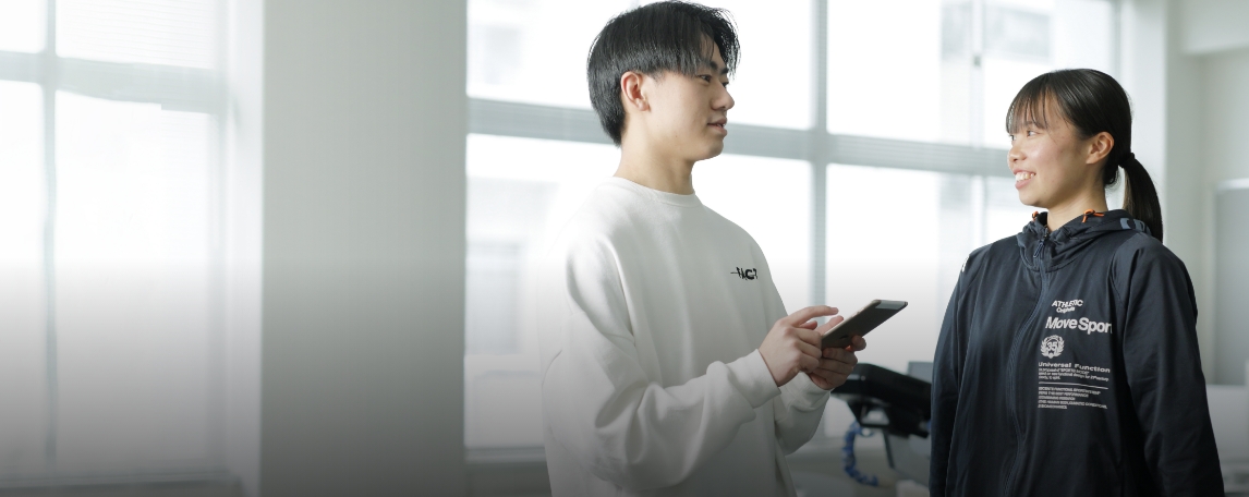 スポーツ健康科学科